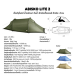 Load image into Gallery viewer, Abisko Lite 2 Tent
