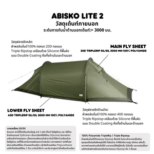Abisko Lite 2 Tent