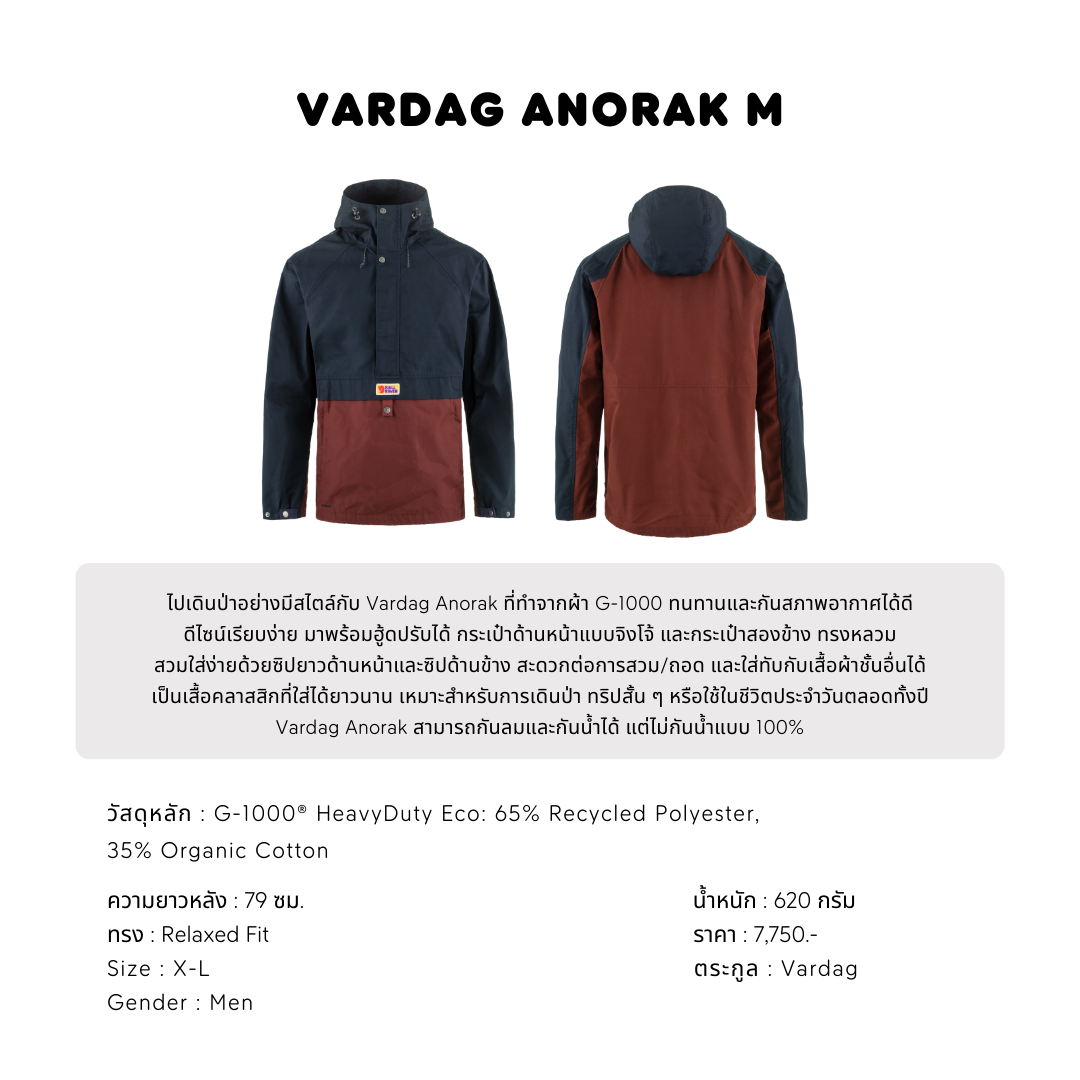 Vardag Anorak M