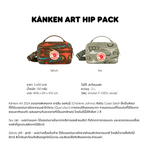 Load image into Gallery viewer, Kånken Art Hip Pack 24
