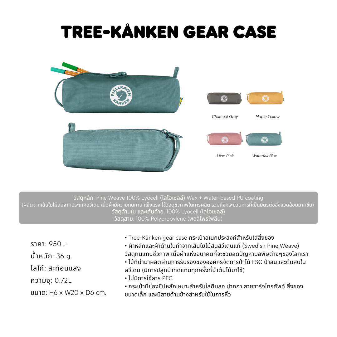 Tree-Kånken gear case