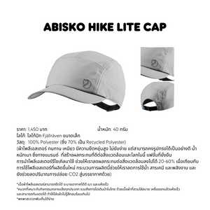 Abisko Hike Lite Cap