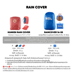 Load image into Gallery viewer, Kånken Rain Cover

