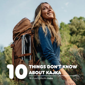10 เรื่องน่ารู้เกี่ยวกับ Kajka