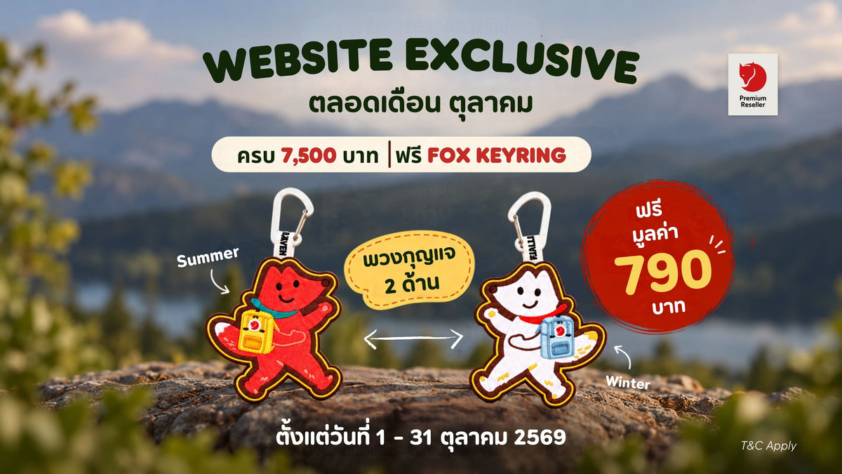 Special offer