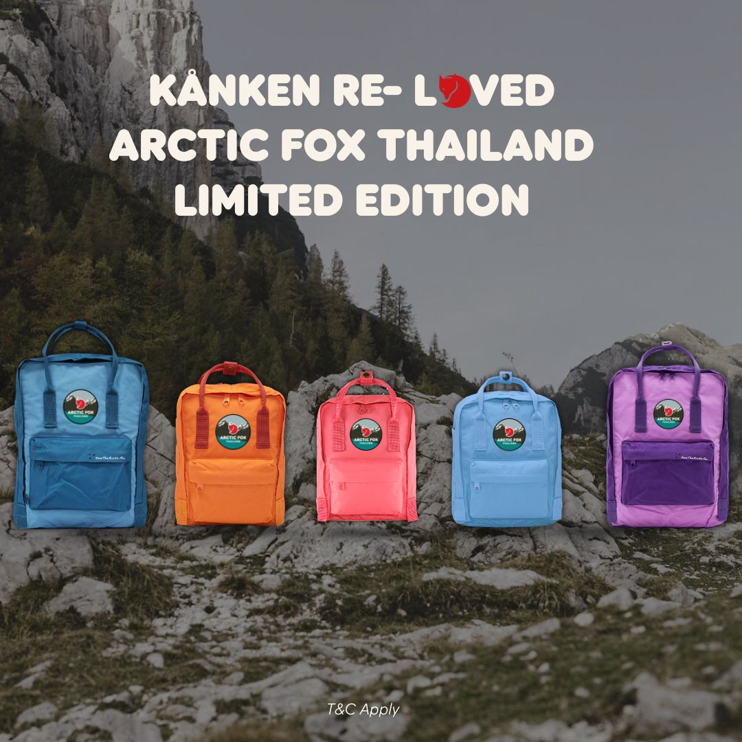 KÅNKEN Re LOVE