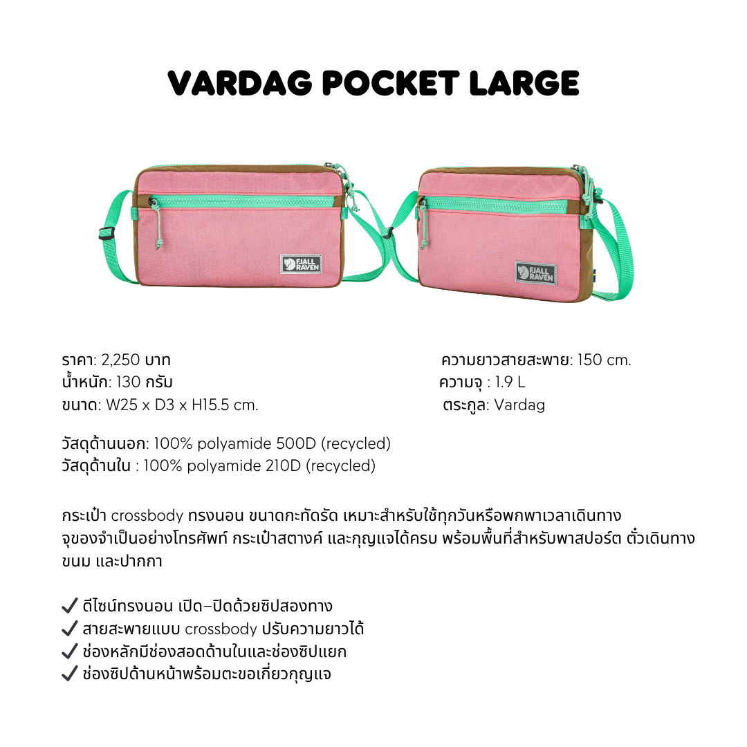 Vardag Pocket Large