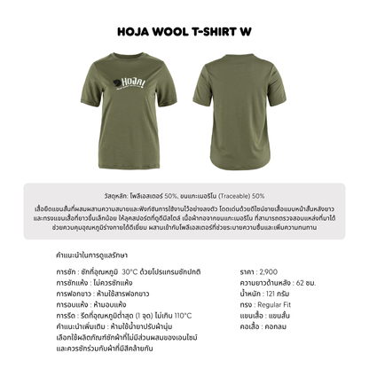 Hoja Wool T-shirt W