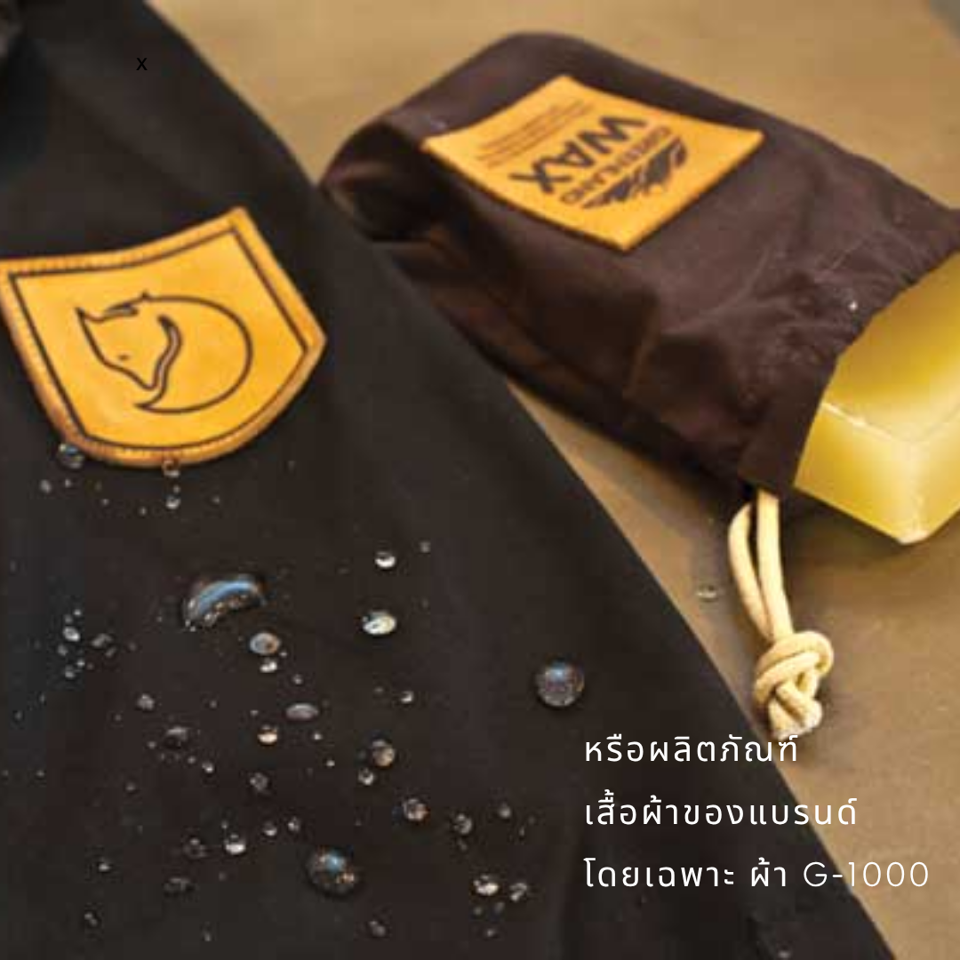 Greenland Wax