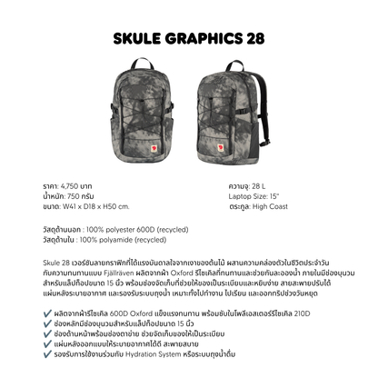 Skule Graphics 28