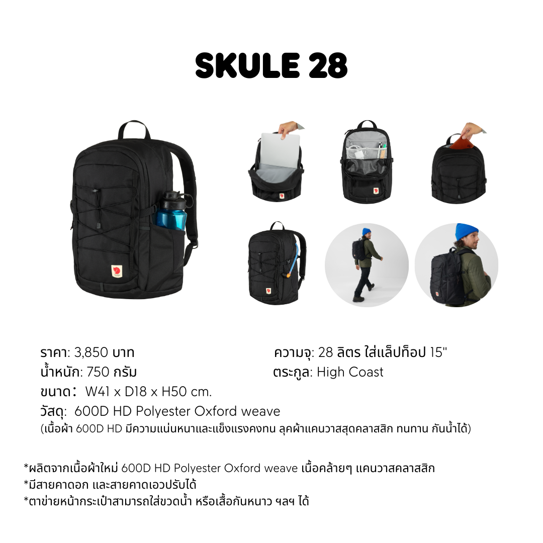 Skule 28