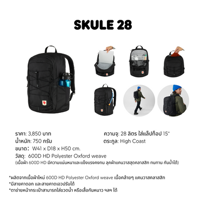 Skule 28