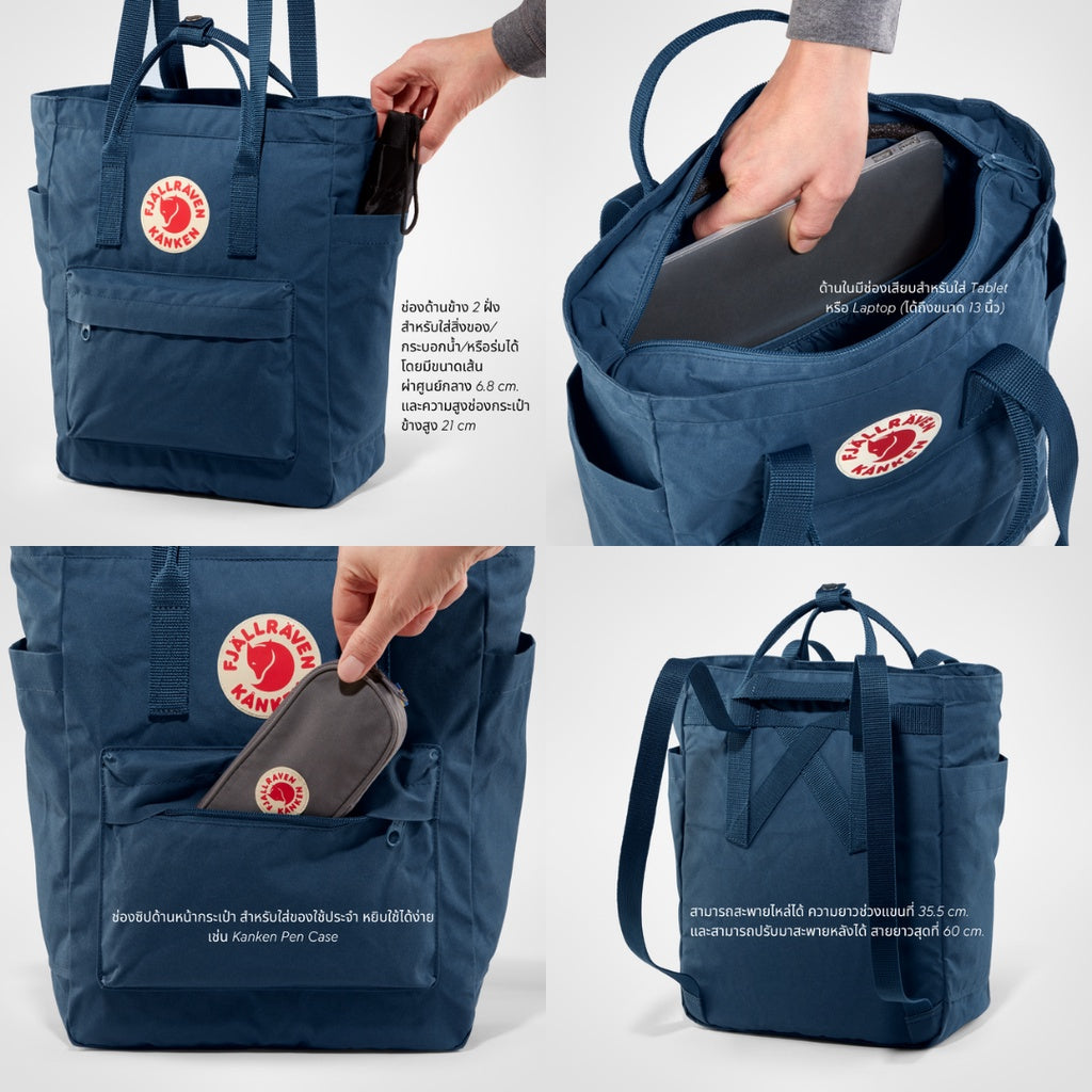 Kånken Totepack Classic