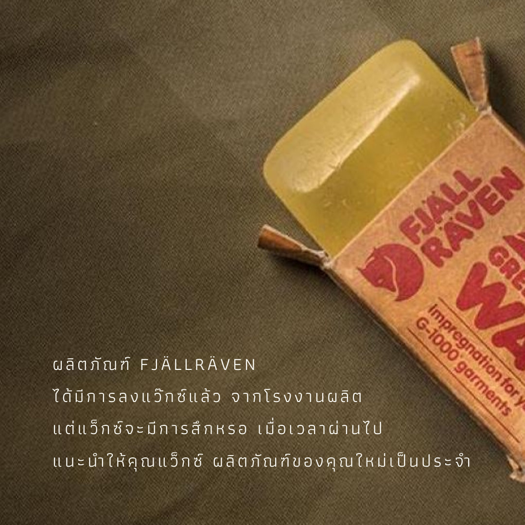 Greenland Wax