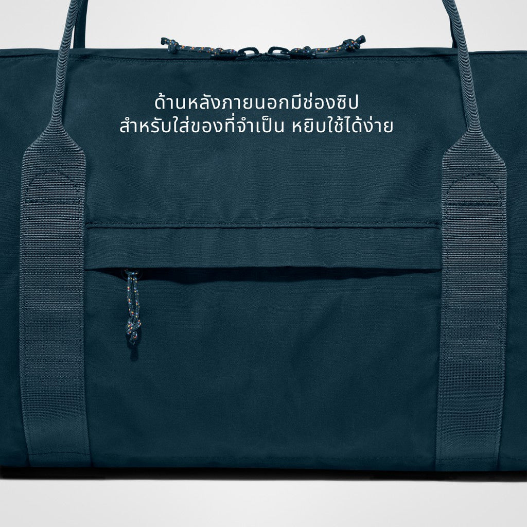 Vardag Duffel 30