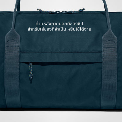 Vardag Duffel 30