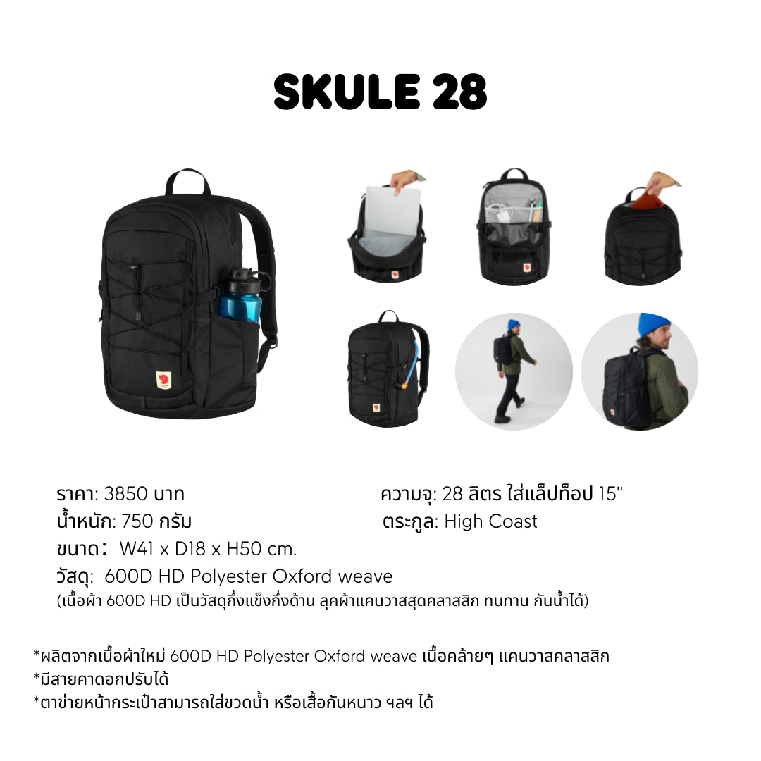 Skule 28