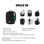 Load image into Gallery viewer, Skule 28

