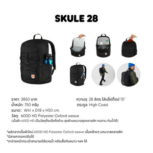 Skule 28