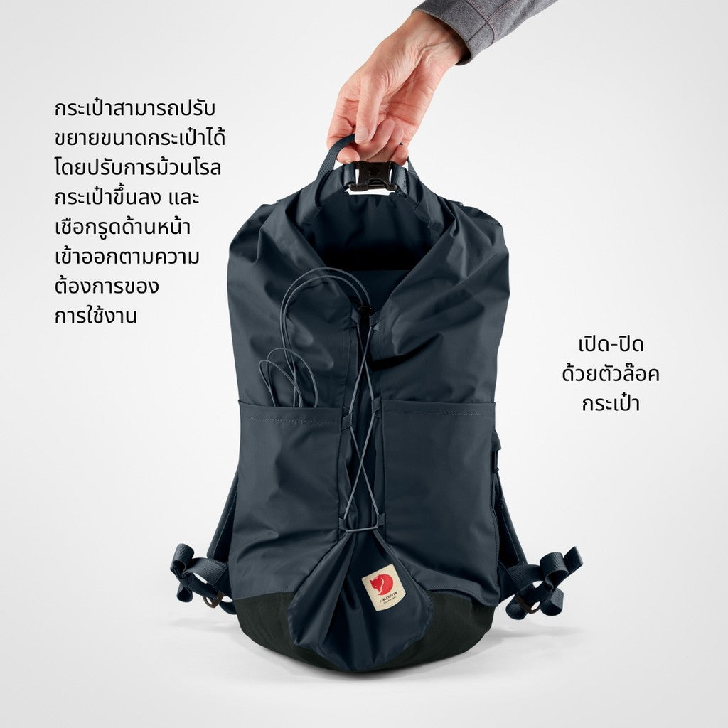 High Coast Rolltop 26