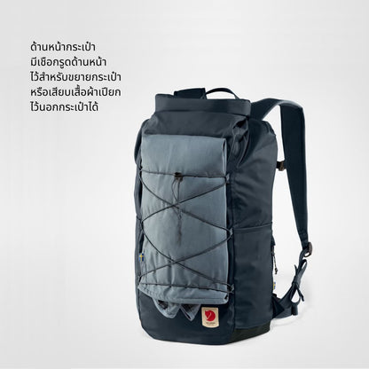 High Coast Rolltop 26