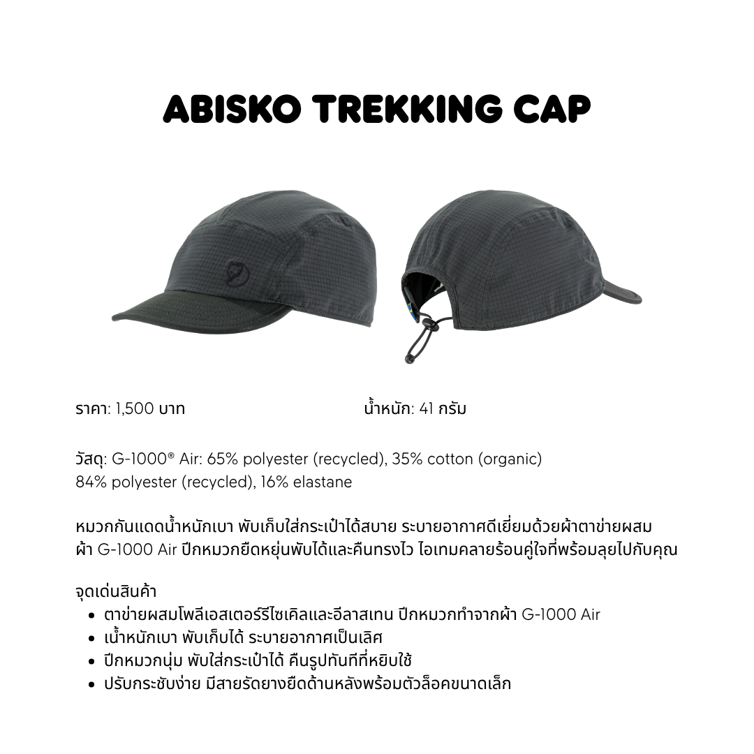 Abisko Trekking Cap