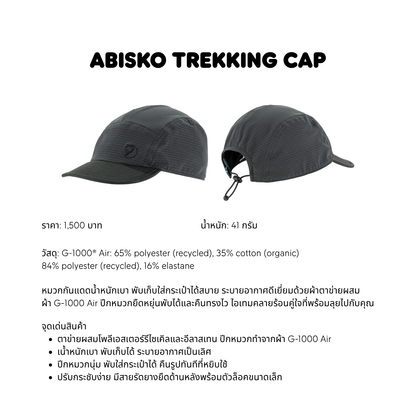 Abisko Trekking Cap