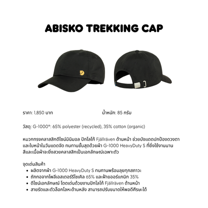 Bergtagen Cap