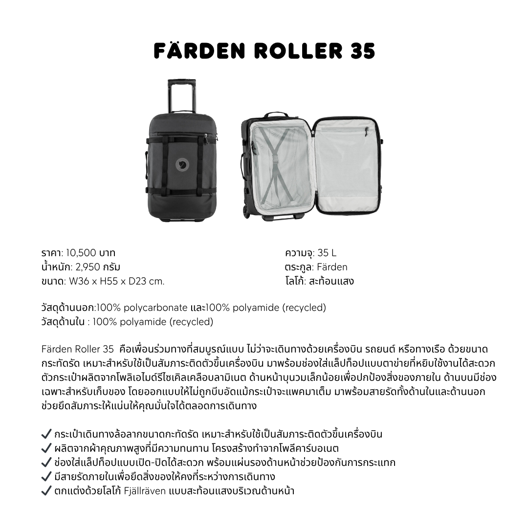 Färden Roller 35