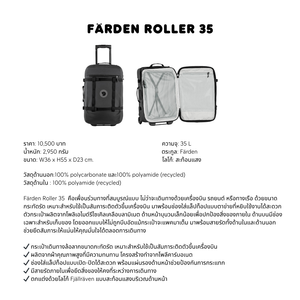 Färden Roller 35