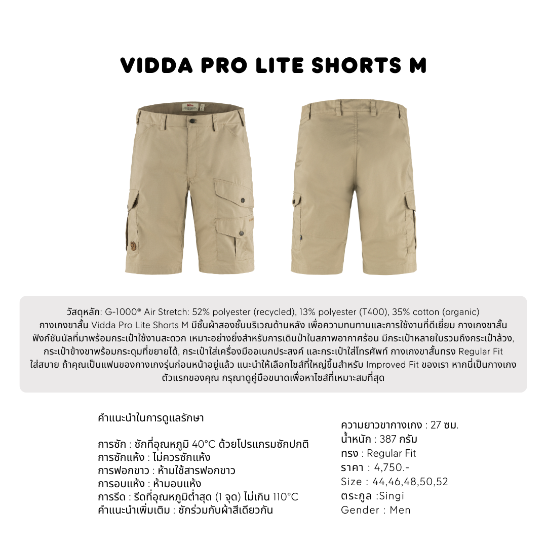 Vidda Pro Lite Shorts M