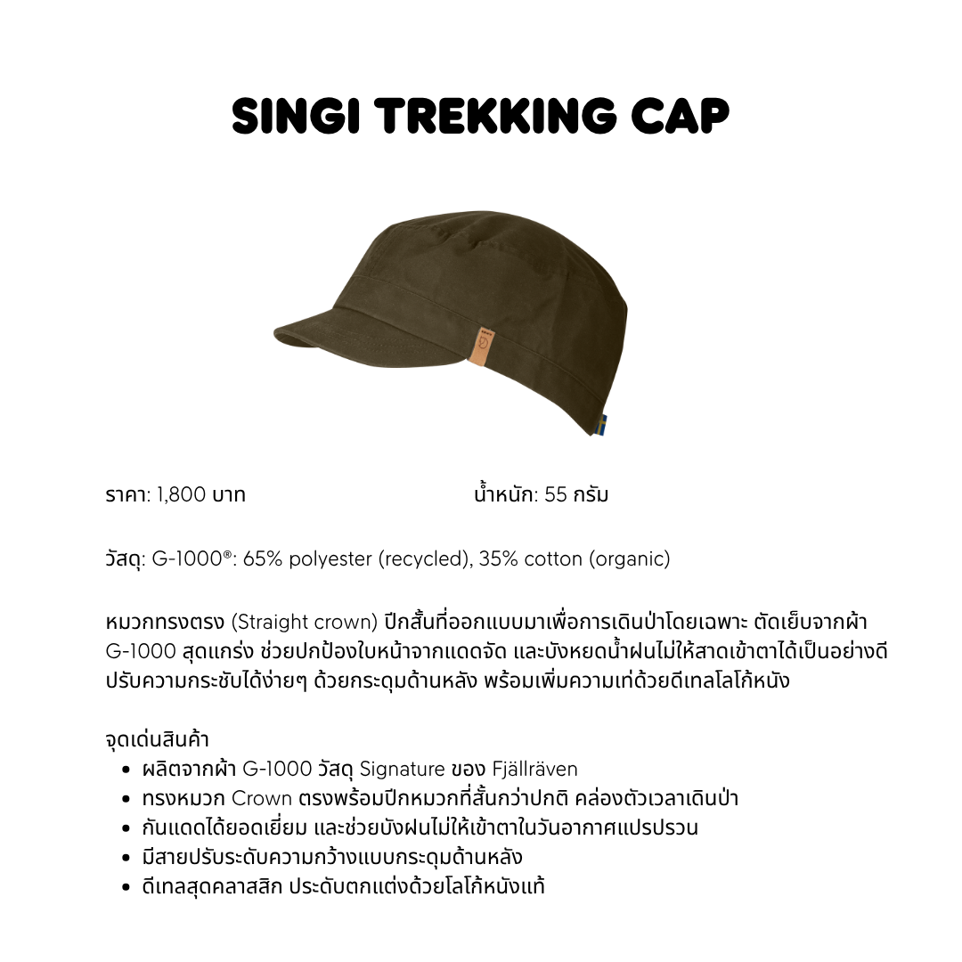 Singi Trekking Cap