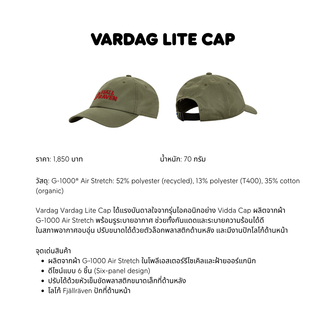Vardag Lite Cap