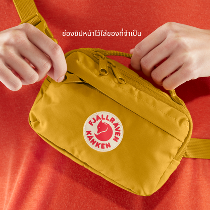 Kånken Hip Pack