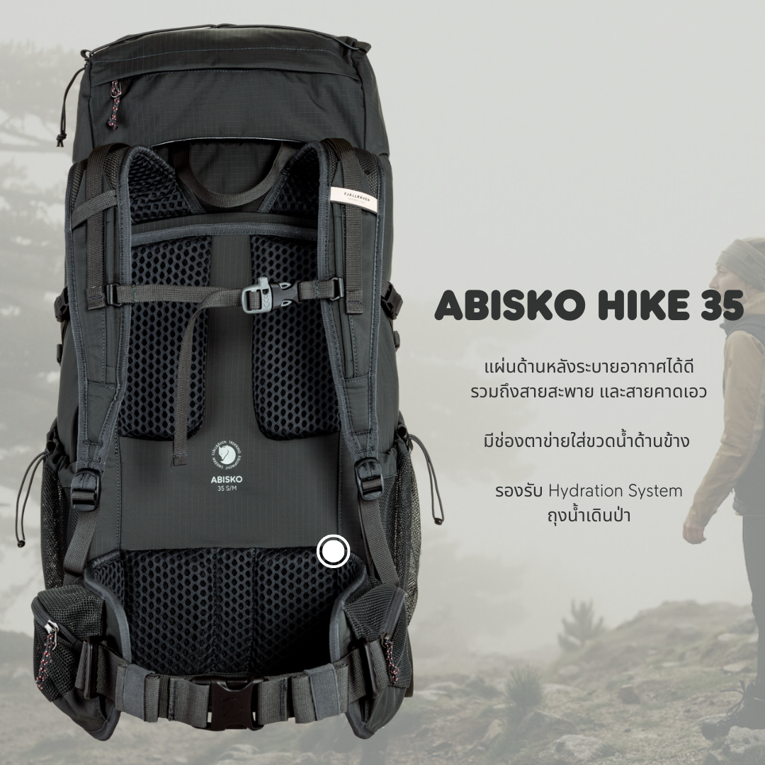 Abisko Hike 35 S/M