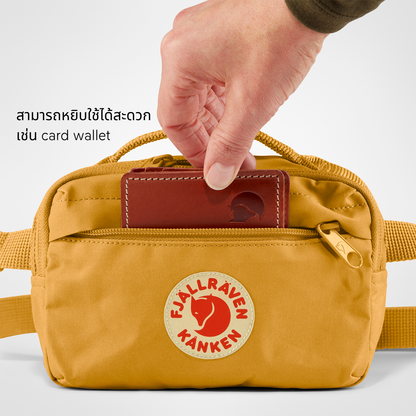 Kånken Hip Pack