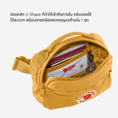 Kånken Hip Pack
