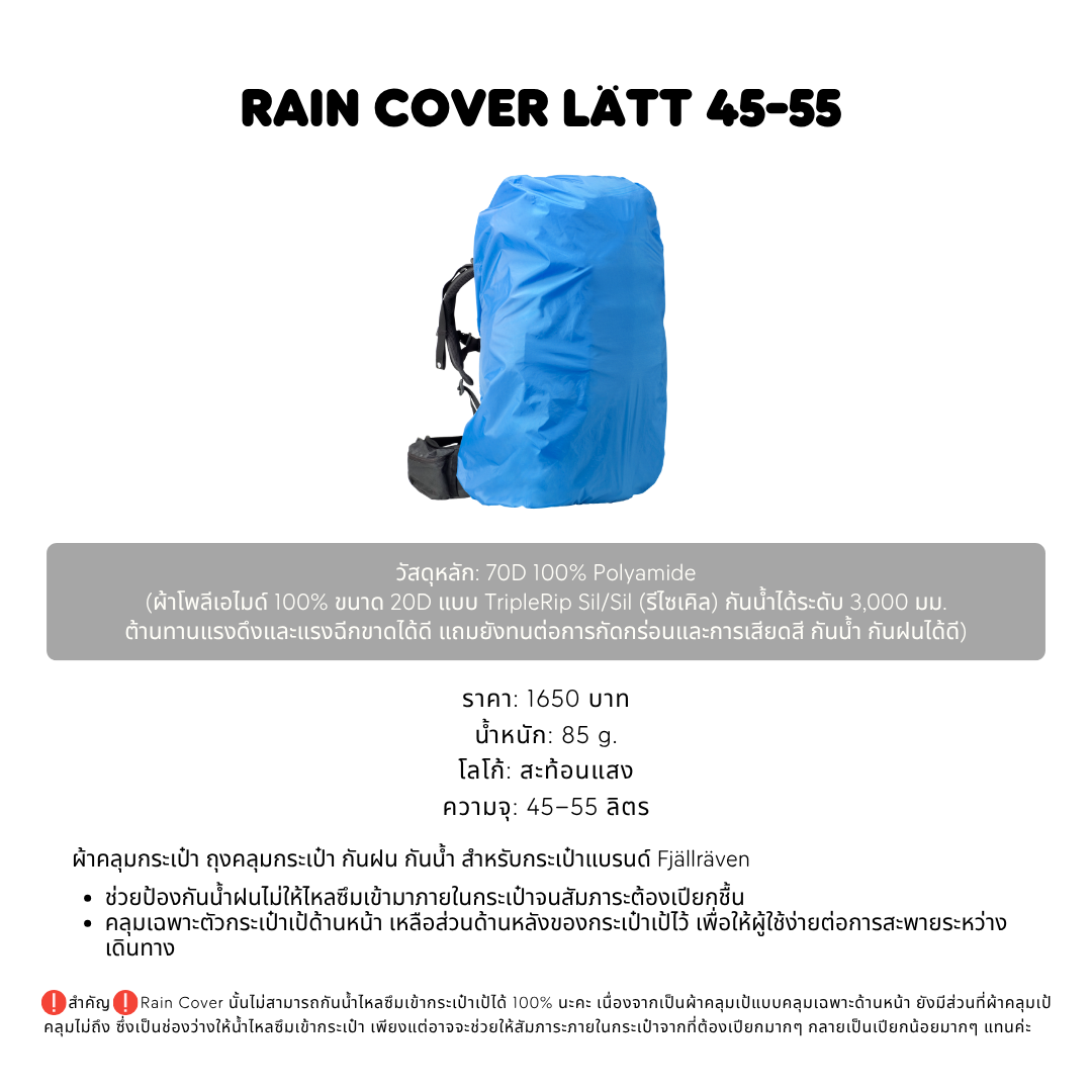 Rain Cover Lätt 45-55