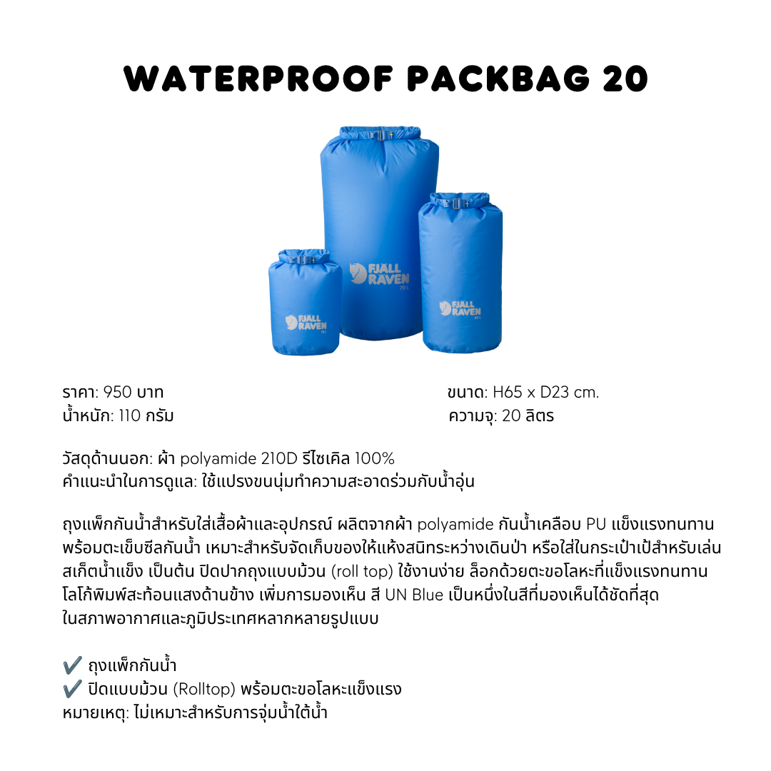 Waterproof Packbag