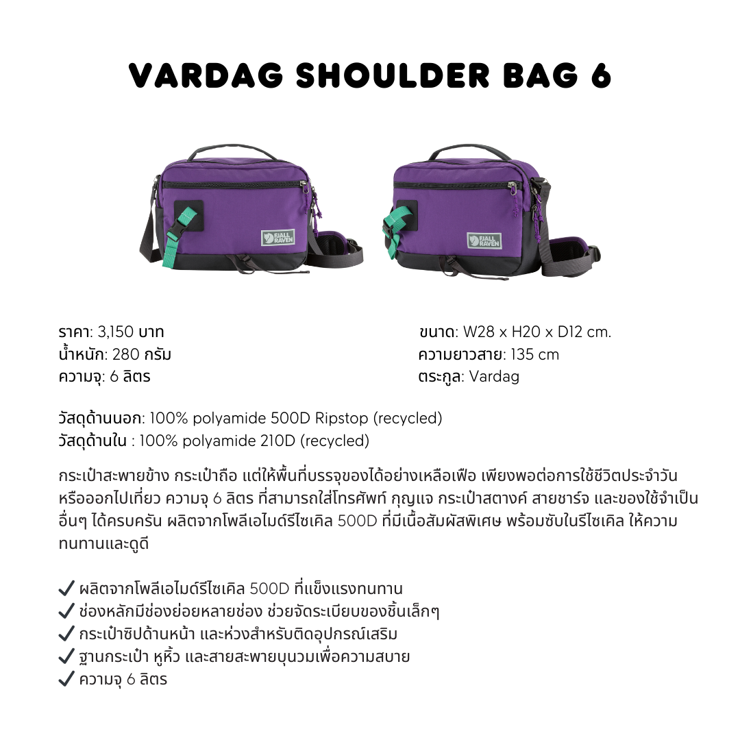 Vardag Shoulder Bag 6