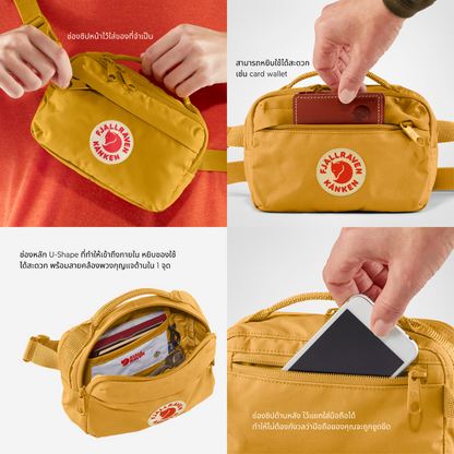 Kånken Hip Pack