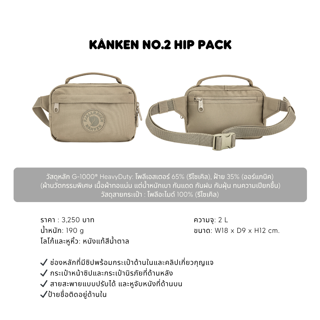 Kånken No.2 Hip pack