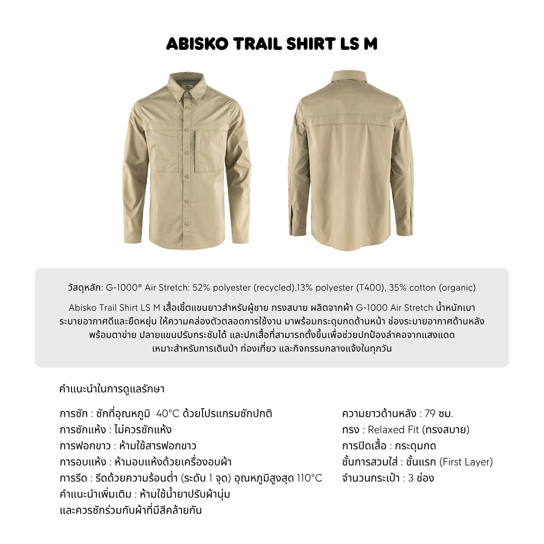 Abisko Trail Shirt LS M