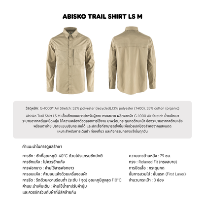 Abisko Trail Shirt LS M