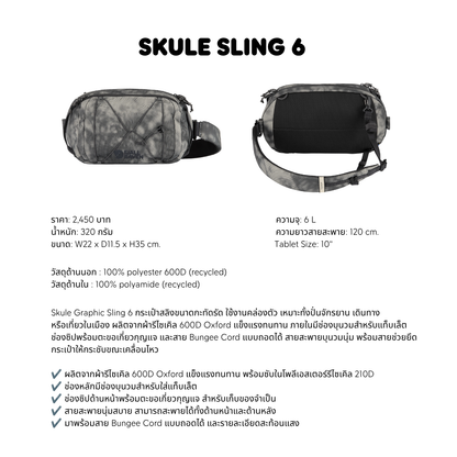 Skule Graphics Sling 6