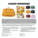 Load image into Gallery viewer, Kånken Weekender
