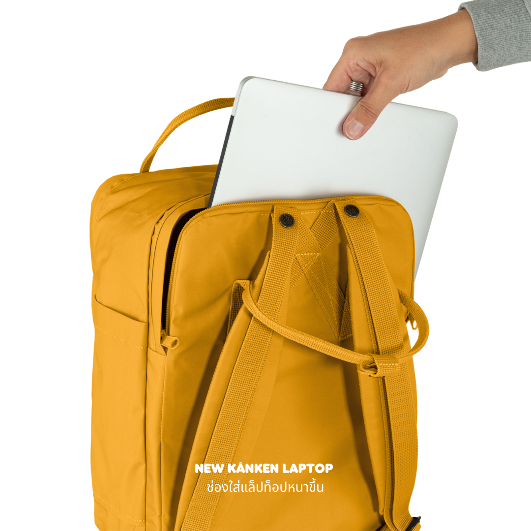 Kånken Laptop 17"