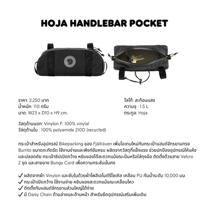 Hoja Handlebar Pocket