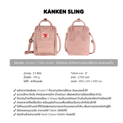Kånken Sling
