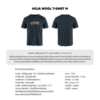 Hoja Wool T-shirt M